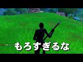 野良キッズをキャリーしていたら、「逆にキャリー」されてしまうくらら【フォートナイト fortnite】