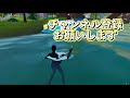 野良キッズをキャリーしていたら、「逆にキャリー」されてしまうくらら【フォートナイト fortnite】