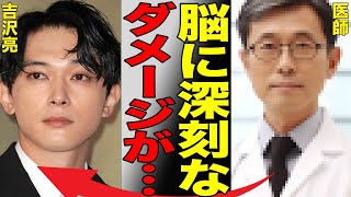 吉沢亮が隣人宅に侵入したのは酒に酔っていただけではない真相…アイリスオーヤマが起用を継続させてた本当の狙いに驚きを隠せない…