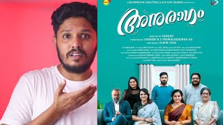 Anuragam Review