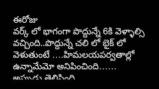 పొద్దున 6.00 కల్లా.....