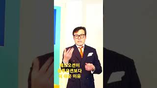 레드오션이 블루오션보다 더 쉬운 이유