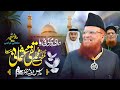 Heart touching nasheed Kalam | 2026 | Hamari Bazm ke Rohe Rawa Mofti Taqi Sahib | Hafiz Umair Syed.