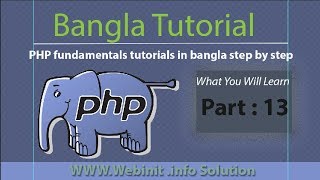 php fundamentals tutorials in bangla step by step Php logical operators (Part-13)