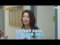 찾아라 마이홈 인천 바다를 앞마당으로 최적의 인프라를 가진 실버타운