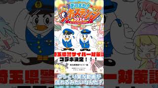 【イベント】今年も開催！あつまれ！東方ステーション2024に行こう！