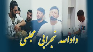 دادالله نجرابی آهنگ جدید مست/از جیگرم خط بکش