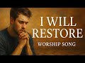 He Restores the Years Lost (Official Lyric Video) | Joel 2:25 Worship Song #kingdomcrusaders