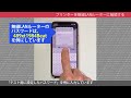 epson ep 884aw ab ar　スマホとの接続（iphone編）：etu3201