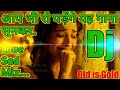 Dj Remix sad song Jeeta Tha Jiske Liye 💘 Old Is Gold Love Mix 💕 Rahul Rock Bajitpur