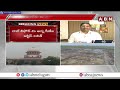 🔴live అమరావతిపై సుప్రీంలో ఏం జరుగుతోంది supreme court vs ys jagan abn telugu