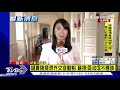 【tvbs新聞精華】20201020 公費疫苗北市今起僅聯醫有 耍流氓 蘇揆批陸斐濟外交官