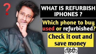 WHAT IS REFURBISHED IPHONE? | Refurbish iPhone 6s | Refurbish iPhone 6 | Refurbished Iphones