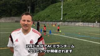 【ACミランチームクリニック】ルカ・モネーゼ氏ご挨拶（レティーロサッカースクール）