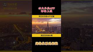 下载功夫外卖APP，越南生活更便捷。