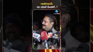 Basangouda Patil | ಅದೇನಿದ್ದರೂ 2028ಕ್ಕೆ ಎಂದ ಯತ್ನಾಳ್‌