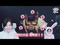 아이유님 죄송합니다...미르4