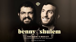 Chasdei Lev: Benny \u0026 Shulem - The Rebbi's Medley | בני פרידמן ושלום למר - מחרוזת המלמדים