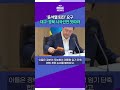 '윤석열 퇴진' 요구 대구·경북 시국선언 잇따라 #대구mbc