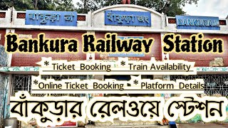 Bankura Railway Station || Bankura Taxi Stand  || Bankura West Bengal ||