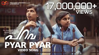 Pyaar Pyaar Video Song | Parava | Soubin Shahir | Rex Vijayan | Anwar Rasheed Entertainment