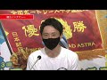 【甲子園・優勝戦】バチバチのコメント「毒島誠じゃなくて峰竜太を応援して下さい！」