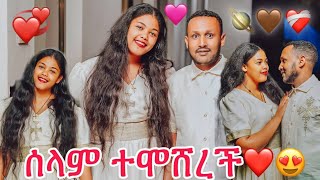 ሰላም ተምሸረች መልካም የትዳር ዘመን❤