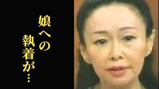 津山登志子が娘と断絶状態になった理由に耳を疑う…暴露した大物俳優、現在の活動は…