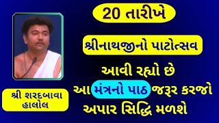 ગાજર મૂળા લસણ ડુંગળી જો વનસ્પતિ છે તો પણ પુષ્ટિમાર્ગમાં નિષેધ છે #PushtiParivar