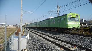 頑張れ✊103系🚃　廃車回送からの劇的な復活！？　うぐいす色山手線　踏切カンカン Railroad crossing sound JR 奈良線　複線化　玉水　～　山城多賀　複線化  2021/1/31