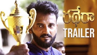 Rathera Theatrical Trailer | Latest Telugu Movies 2019 | Telugu Tonic