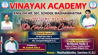 LIVE-PARENT'S WORSHIP CELEBRATION 2025, VINAYAK ACADEMY ENGLISH HIGHER SECONDARY SCHOOL MADHAIBHATHA