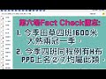 【小梁論馬】 11月24日沙田混合日賽~排位第☝🏼鎗 輪到田雞 上場路短難追增程更合 處女馬今鋪火燒都吾熱 賽馬kol 小梁@kleagueworkshopken