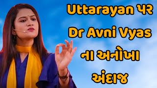 uttarayan પર Dr avni vyas ના અનોખા અંદાજ || Dr avni vyas