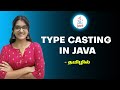 Java Typecasting In Tamil | Java Tutorial For Beginners In Tamil