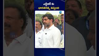 Nara Lokesh Pays Tributes To Sr NTR at NTR Ghat | Hyderabad | ఎన్టీఆర్ కు  భారతరత్న వస్తుంది.. | Zee