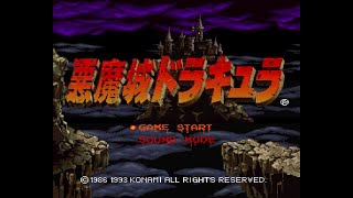 X68000版 悪魔城ドラキュラ OP GS音源 MIDI CM500 (castlevania konami game music)