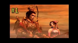 真・三國無双2 貂蝉伝 第1章 虎牢関の戦い【PS2】