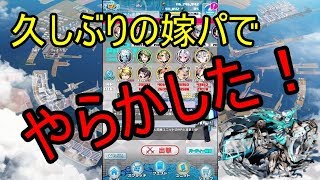 【ディバゲ零】【実況】～廃骨園メモリス神級　アサト降臨～【ウル】