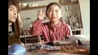 【懐かしいCM】（2）玉鉄 meets ECCジュニア　玉山鉄二　2004年　Retro Japanese Commercials