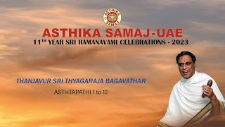 Asthika Samaj Sriramanavami 2023- Jaya radha ramana- Namavali-Thanjavur Sri Thyagaraja Bhagavathar