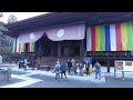 2024京都紅葉旅行② 比叡山延暦寺～三井寺～石山寺～竈炊き立てごはん 𡈽井 京都駅八条口店