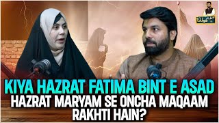 Kia Hazrat Fatima Bint e Asad Hazrat Maryam Se Oncha Maqaam Rakhti Hn? Alima Hafiza | Owais Rabbani