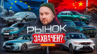 Авторынок Беларуси 2025: Китай vs Европа