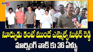 LB Nagar MLA Sudheer Reddy Face To Face Over Morning Walk | TV5 News Digital