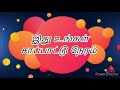 கடலை ரசம் chana dal rasam black chick pea rasam ep.130