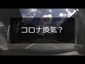 迷惑運転者たちno.916　狂った　ハイエース・・異常な動きで　走り去る・・【トレーラー】【車載カメラ】やっぱり　ハイエース・・