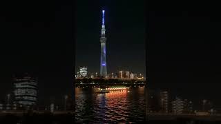 米津玄師「Pale Blue」ブルー　ライティング　♬　東京スカイツリー　ライトアップ　☆　Tokyo skytree Light up Pale Blue　Kenshi Yonezu　♪　屋形船