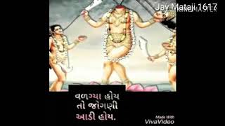 Jay Fulbai Jogni maa🎤||whatsapp status || Vijay suvada🎤