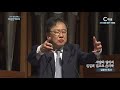 2018 광림교회 호렙산기도회 9회 김정석 목사